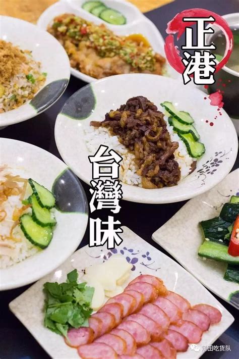 五頭電視人|靠「1碗滷肉飯」解決台商五缺 台股站穩2萬點、銀行業存款增。